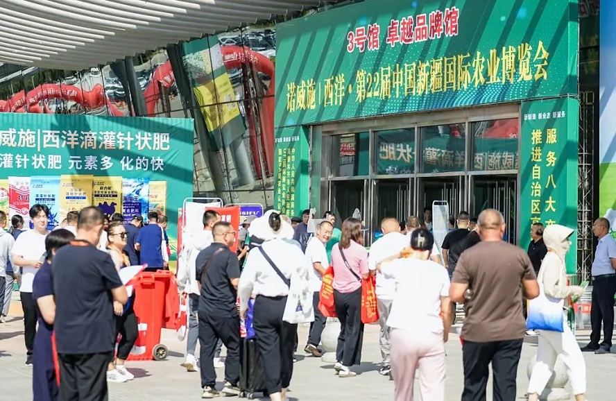 第22届新疆农博会圆满闭幕，2025年展位预订已开放