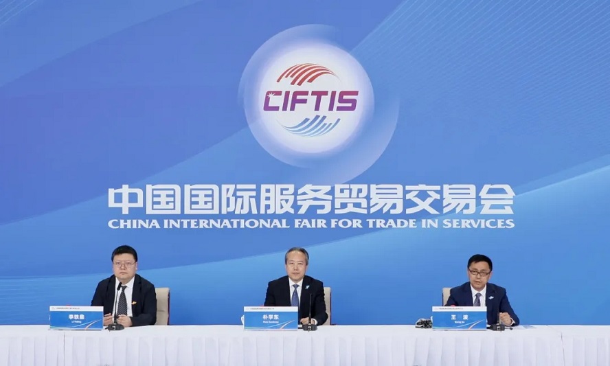 贸易洽谈氛围浓厚，2024年服贸会圆满闭幕