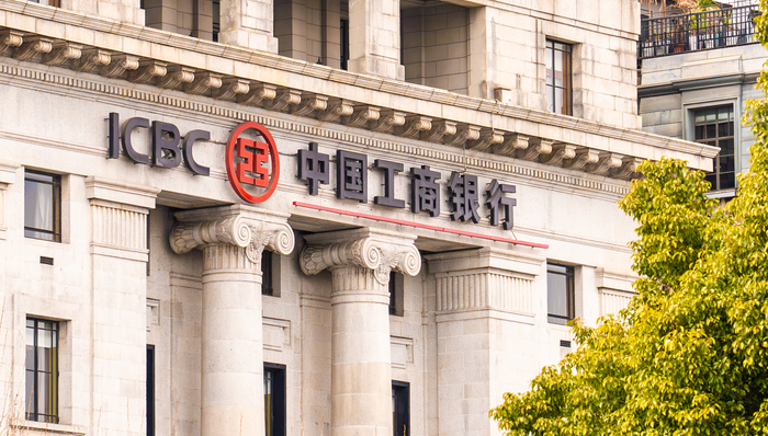 工商银行：10月25日实施利率批量调整，符合条件的存量房贷将统一调整至LPR-30BP