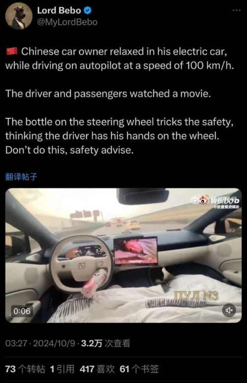 外国网友点赞中国新能源汽车：未来已来