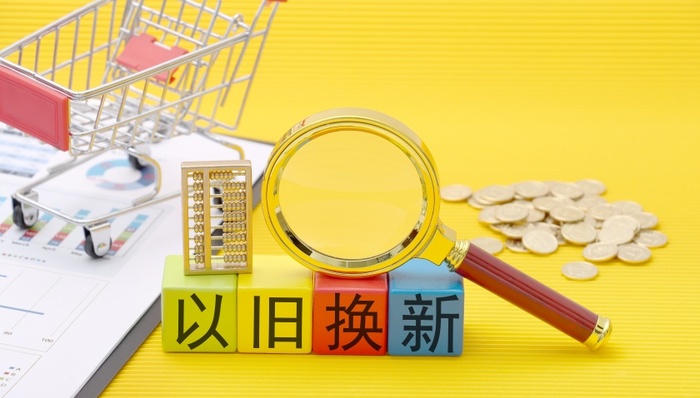 “金九银十”和“以旧换新”带飞国庆家电市场