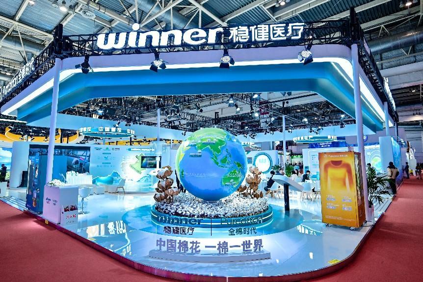 稳健&全棉展位大门头