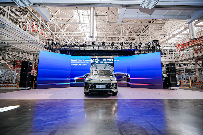 1733238181296338.png 一汽-大众大众品牌第2000万辆整车——全新探岳L下线.png
