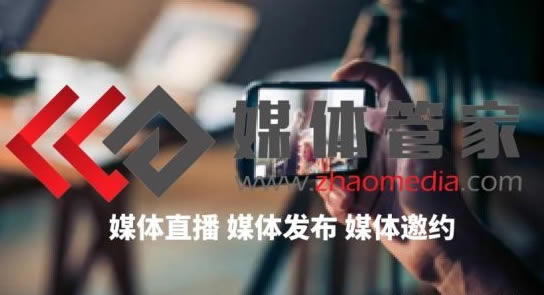 2025媒体管家上海软闻(家居类)媒体邀约资源更新