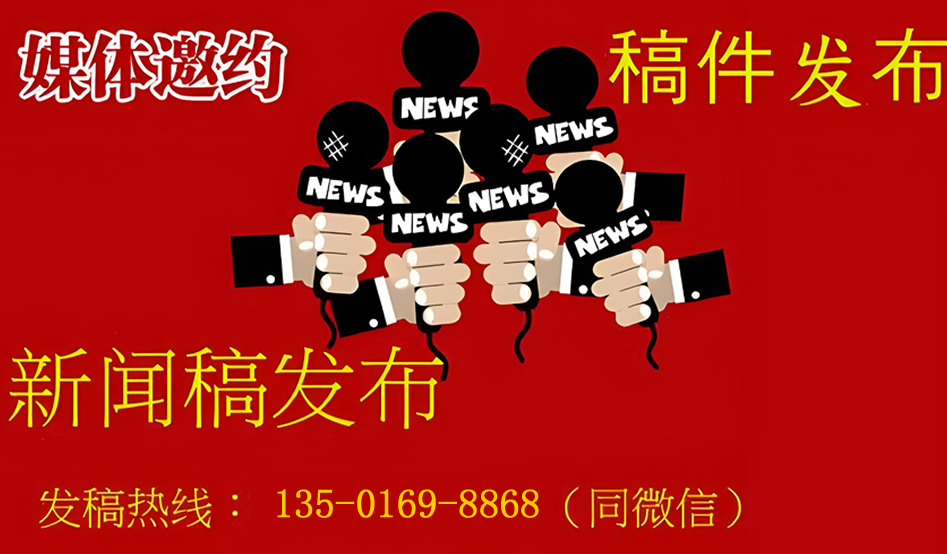 2025媒体管家上海软闻网络视频直播服务包含哪些?