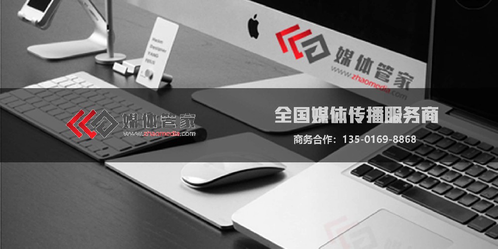 携手媒体管家上海软闻,共创品牌辉煌未来