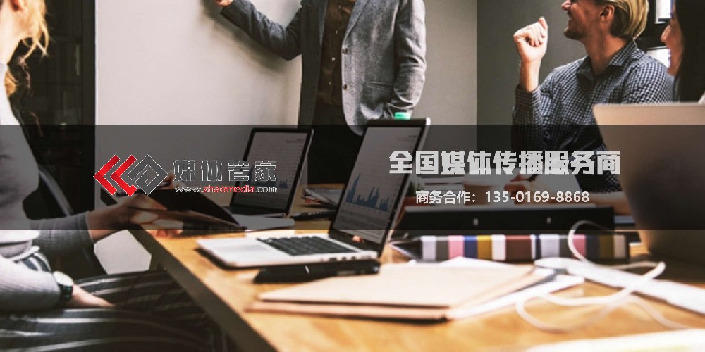 媒体管家上海软闻:媒体公关领域的佼佼者