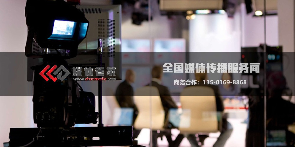 媒体管家【zhaomedia.com】定制化媒体服务,满足您的独特需求
