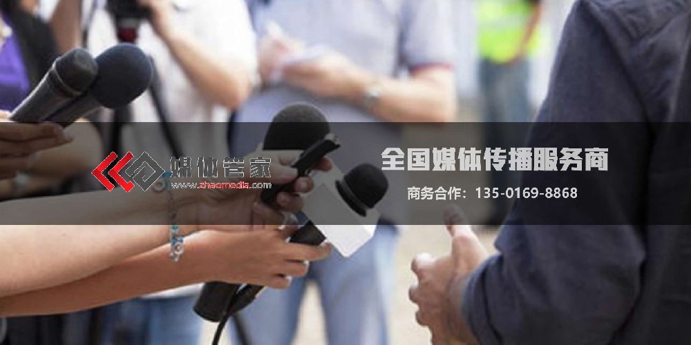 媒体管家上海软闻：精准传播，让品牌声音响彻云霄