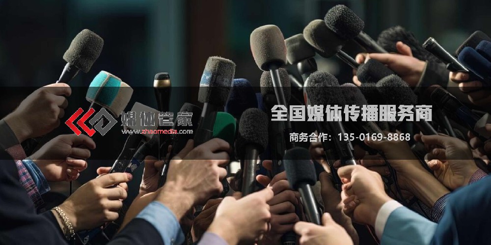 【媒体管家·危机公关卫士】—— 应对突发危机,守护品牌形象