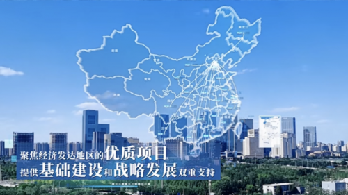 “质”广大而尽精微，怀家国而为民众  ——盘点瑞众保险2024年优质项目投资之道