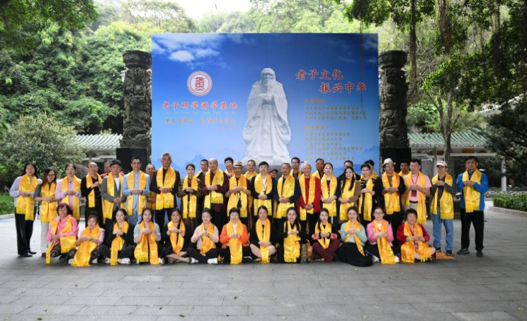 广州白云山举办老子2596诞辰祭拜活动，弘扬中华优秀传统文化
