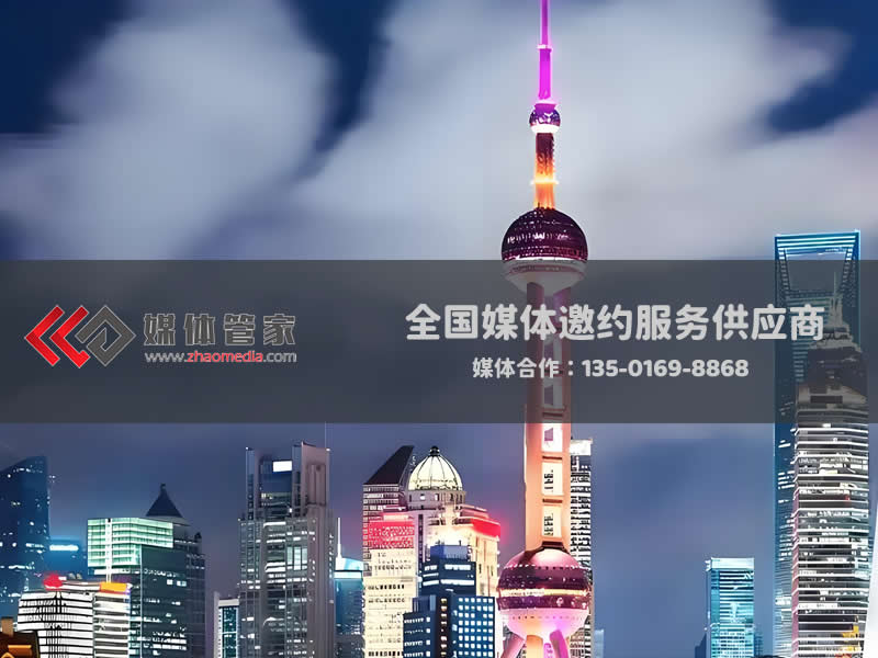 新闻发稿平台-媒体资源-发布软文-新闻发布收录找【媒体管家】全网投放