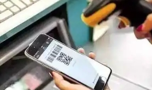 中消协提示：警惕手机“免密支付”风险