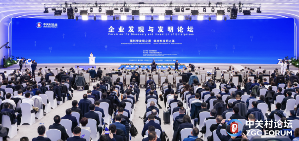 第三届“企业发现与发明论坛”在京召开 聚焦10个材料重点领域，发布“十大基础科学问题”