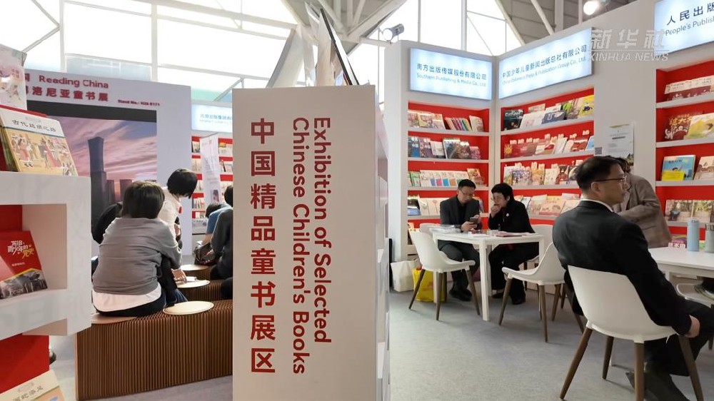 第62届博洛尼亚童书展开幕 中国童书闪耀国际舞台