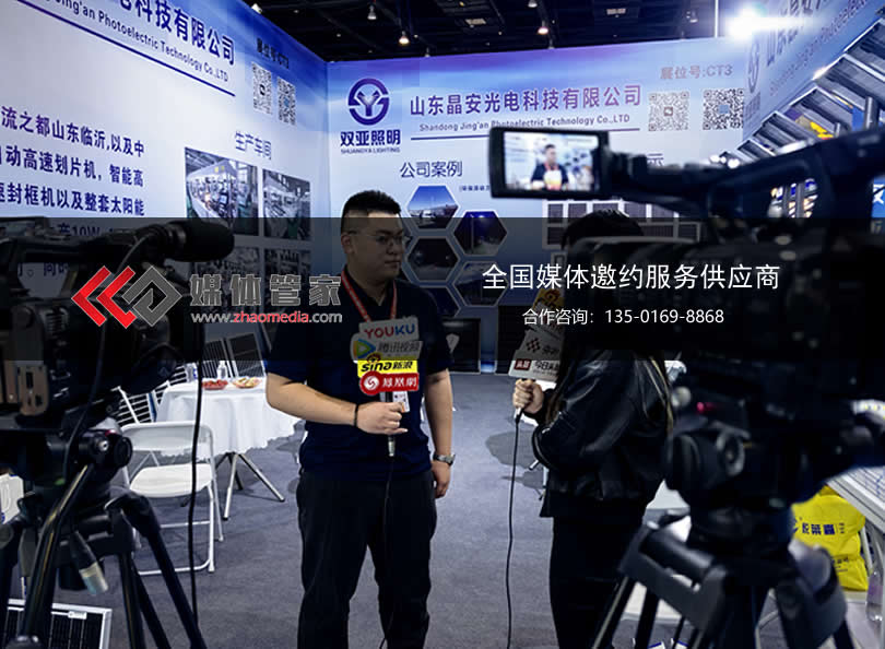 媒体宣传没头绪?媒体管家【zhaomedia.com】一站式解决全流程!