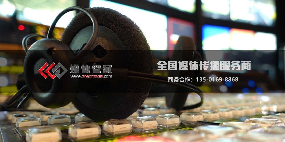 从央媒到自媒体 媒体管家上海软闻全渠道覆盖无死角!