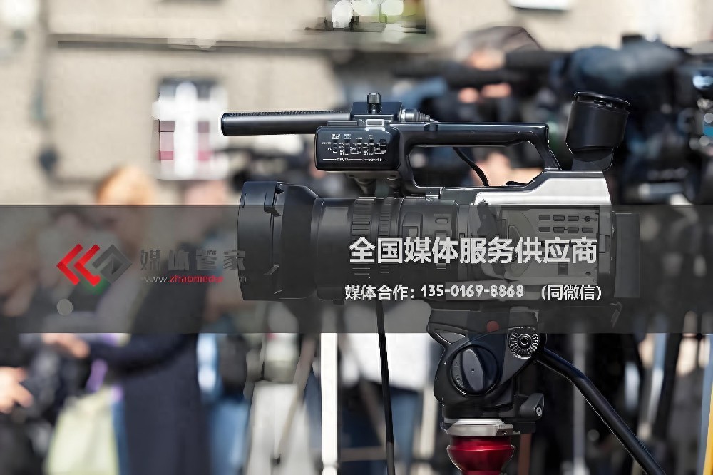 媒体管家上海软闻:解锁东北地区电视台媒体邀约资源新路径