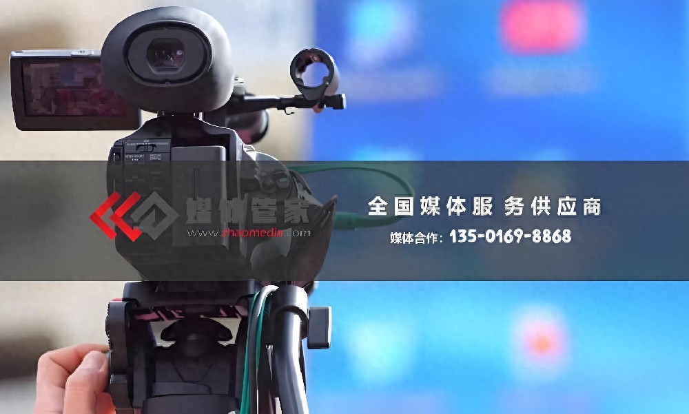 媒体管家上海软闻:解锁全国科技类新闻媒体邀约的“密码”