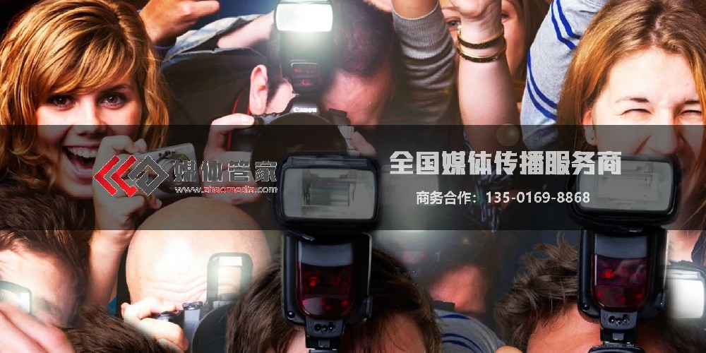 品牌声量放大器：媒体管家如何以全渠道赋能实现品牌破圈增长