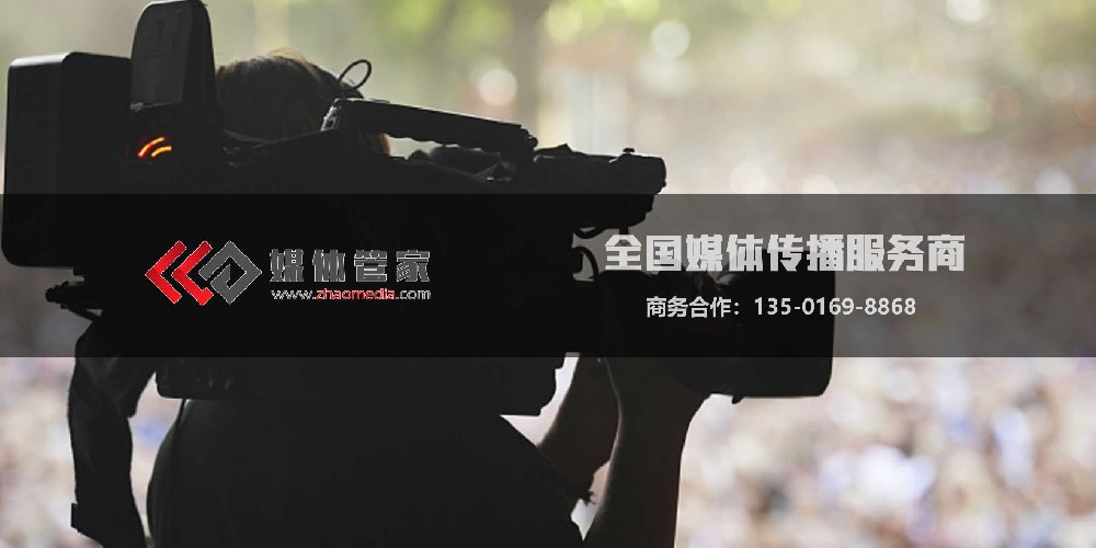 媒体管家 | 活动邀约，百位记者到场保障