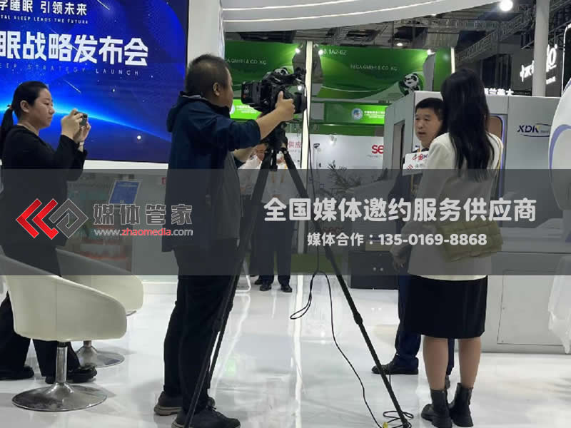 媒体管家 | 快速媒体发布，抢占舆论高地 - 媒体管家官网