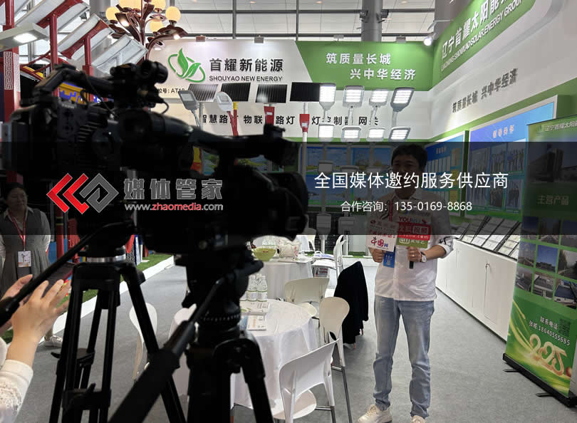 媒体管家上海软闻：以精准邀约 开启活动传播新篇