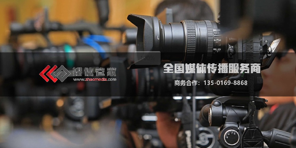 媒体管家 | 线上线下全媒体矩阵，放大传播声量 - 媒体管家官网