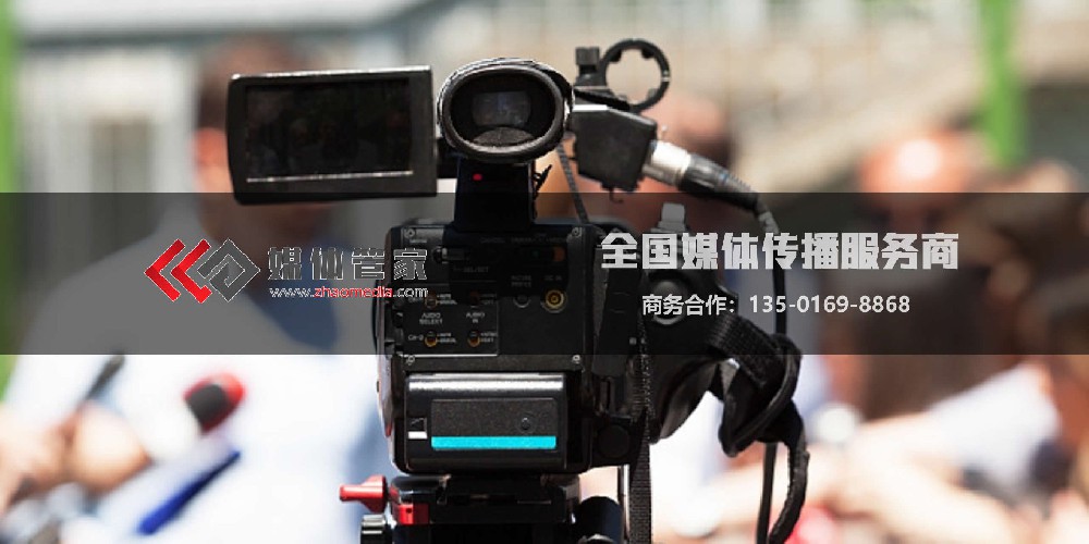 媒体管家邀约 | 从策划到执行无忧 - 媒体管家官网