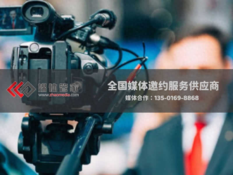 媒体管家：一键发布，全网触达-媒体管家官网