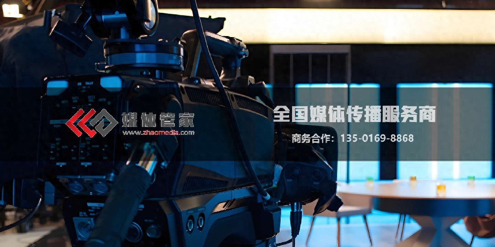 媒体管家：精准对接，开启媒体合作新程-媒体管家官网