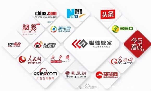 媒体管家：线上线下宣发，实现全域覆盖传播