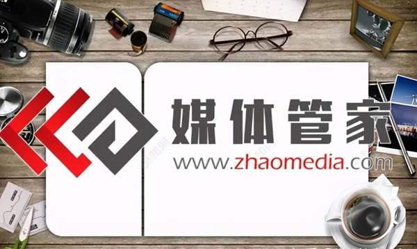 媒体管家：宣发节奏把控，保持品牌传播热度